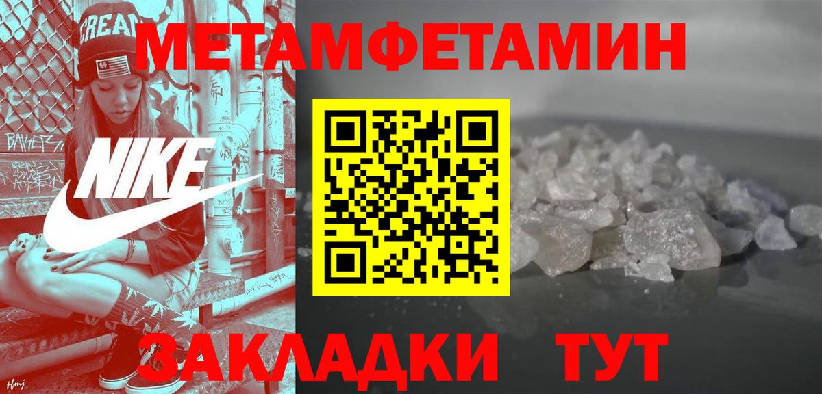 АМФЕТАМИН VHQ  Вход с VPN  АМФ  Елец 
