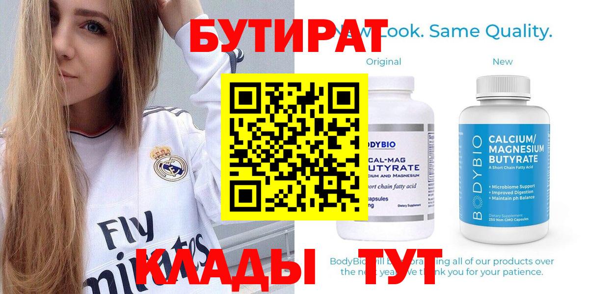 LSD-25 Елец