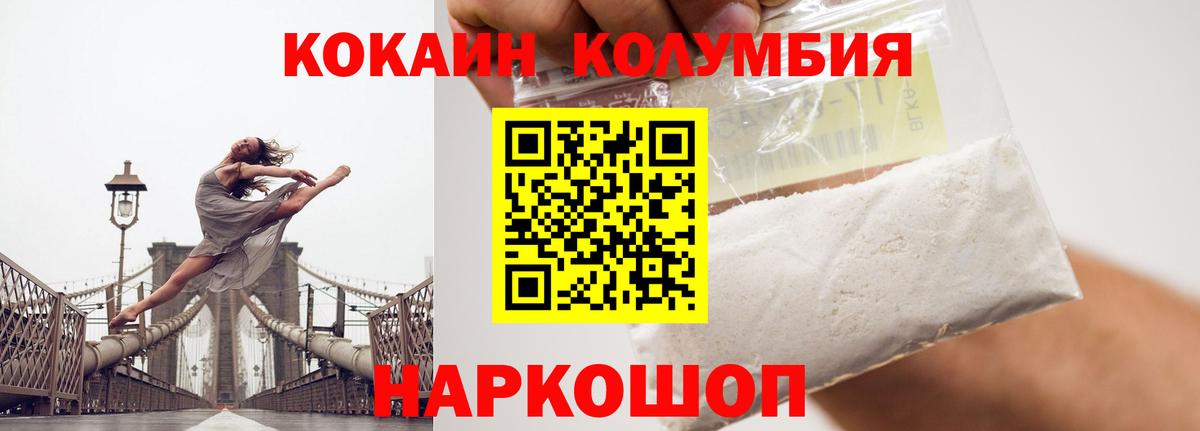 COCAIN FishScale Елец