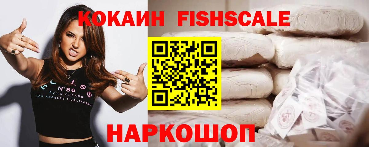 где найти наркотики  Кокаин Эквадор  Кокаин Боливия  Вход с VPN  Елец 