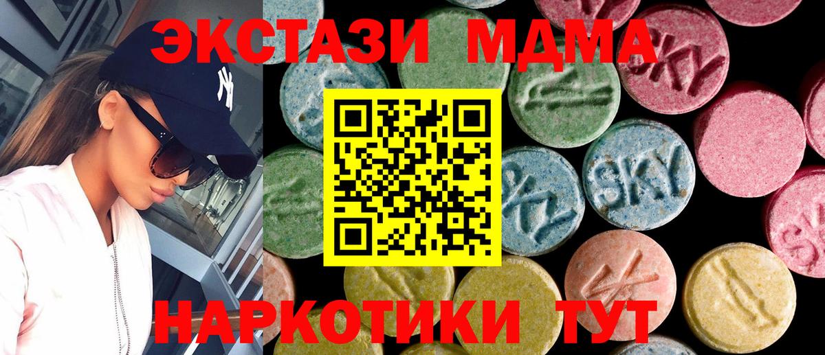 Ecstasy mix  купить   Елец  Ecstasy  Вход с VPN  мориарти Telegram  Экстази бентли 