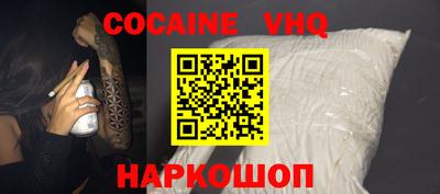 МДПВ Ливны