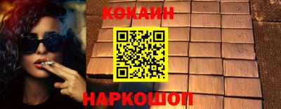 МДПВ Ливны