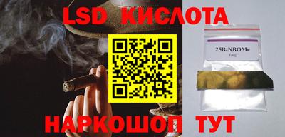jwh Лесосибирск