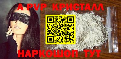 МДПВ Ливны