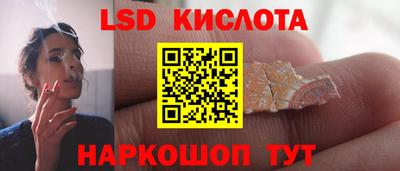 jwh Лесосибирск