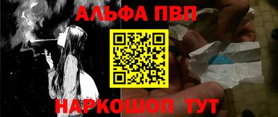 apvp Ликино-Дулёво