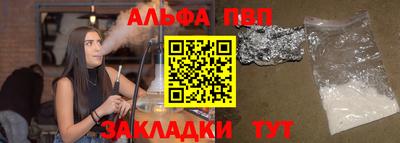 apvp Ликино-Дулёво