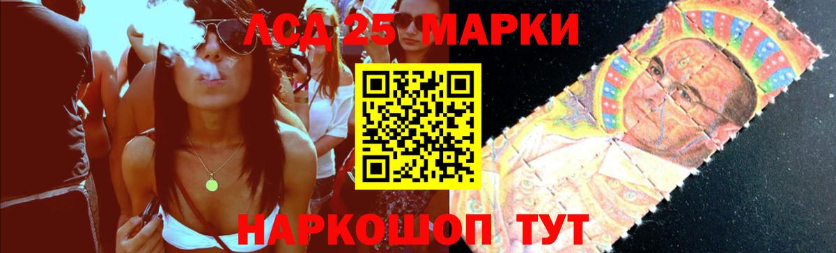 Лсд 25 экстази кислота  ЛСД экстази ecstasy  Елец  Вход с VPN 