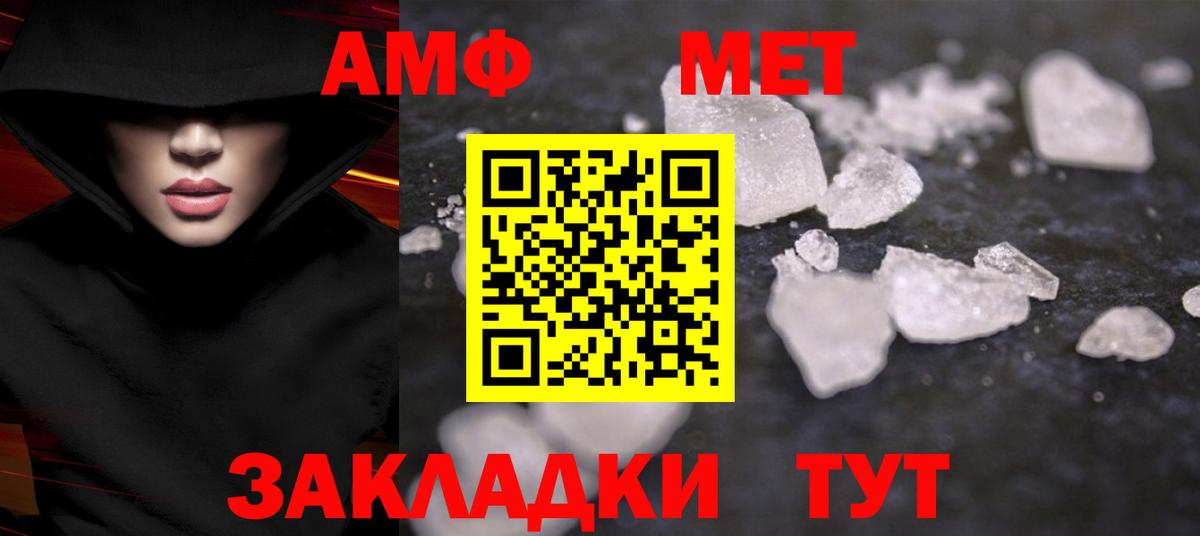 Первитин витя Елец