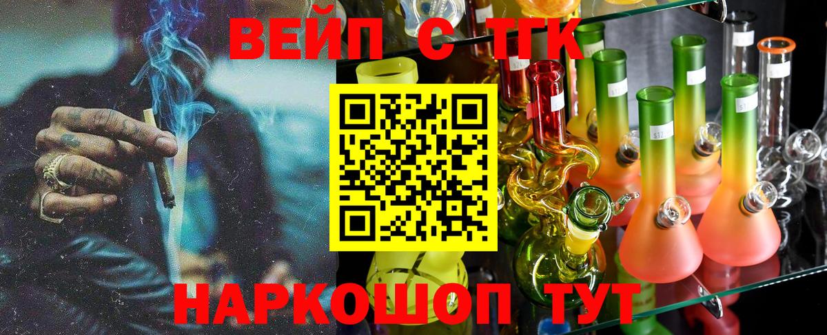Дистиллят ТГК концентрат Елец