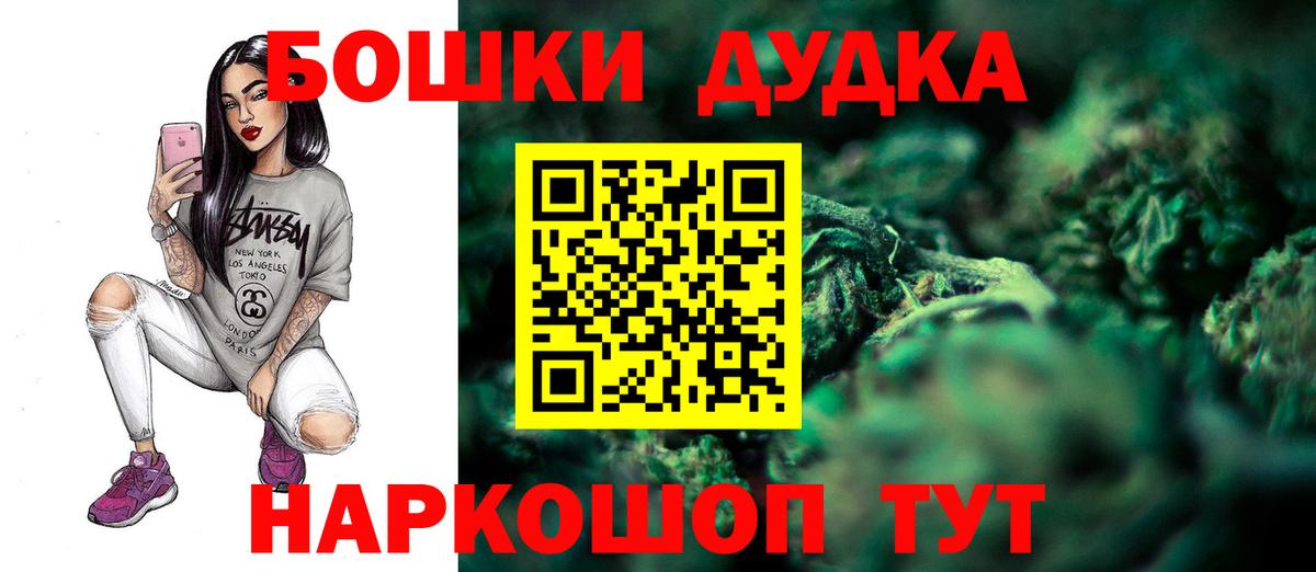 Конопля план Елец