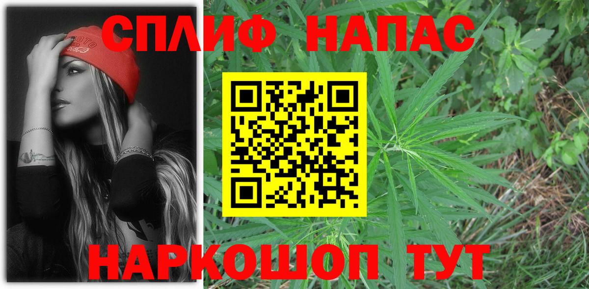 Шишки марихуана ГИДРОПОН  МАРИХУАНА OG Kush  Вход с VPN  Елец 